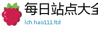 新澳门天天免费精准大全谜语并2025新澳内部爆料最新消息